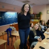 Точка зрения