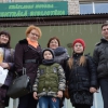 Общество