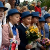 Общество