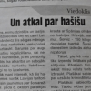 Точка зрения