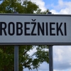 Общество