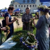 Общество