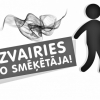 Общество