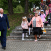 Общество
