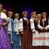 Культура
