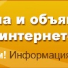 Актуально