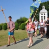 Актуально