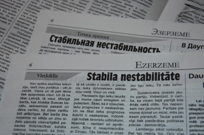 stabila tirdzniecība ar ziņām)